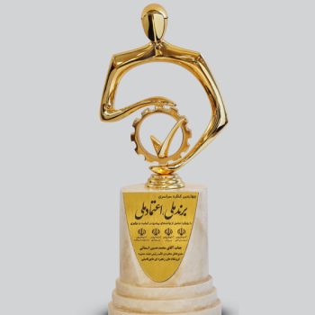 تندیس برند ملی، افتخاری دیگر برای مدیرعامل هایپرفامیلی